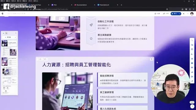 2026 年 5 大 AI 简报工具横评：Gamma、Prezi、Pitch、SlideBean、Presentations.ai 谁最强？
