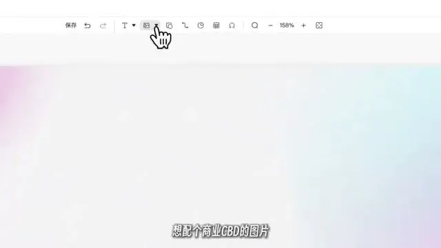 AI 自动生成与内容匹配的商业配图