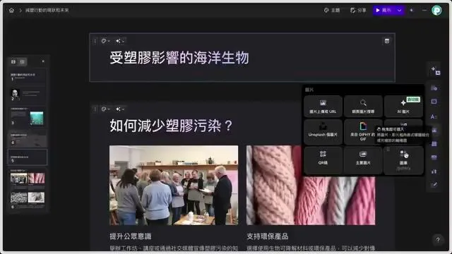 图库布局功能：快速排列多张图片或视频