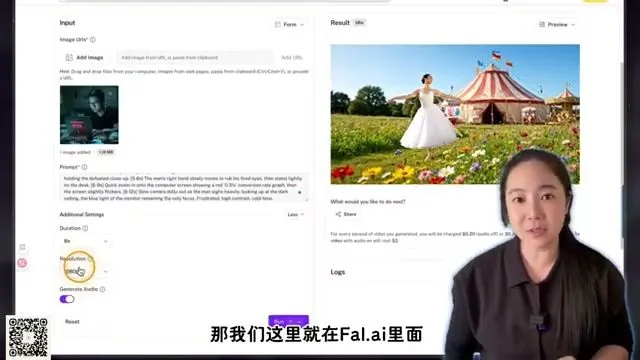 Fal.ai 平台调用 VEO 3.1 生成视频片段，支持图片引导和参数配置